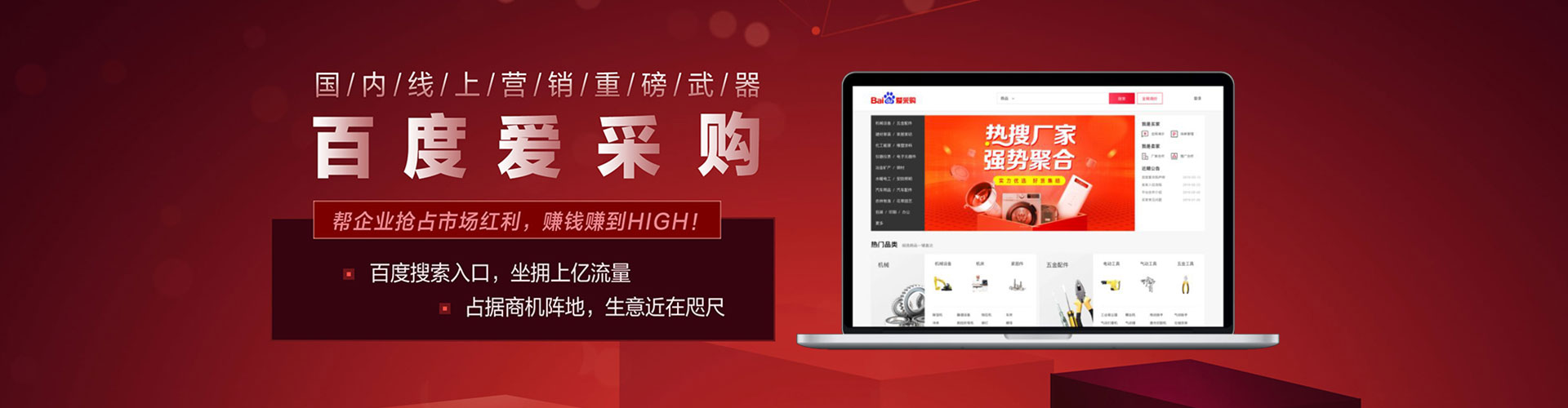 泗洪竞价推广开户